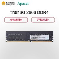 宇瞻 台式机电脑内存条 16G 2666 DDR4