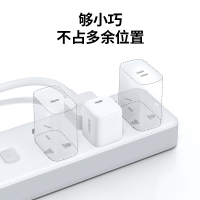 绿联苹果PD20W快充头 pd闪充电器USB-C头 适用于iPhone13/12 ProMax/11/XS苹果充电器