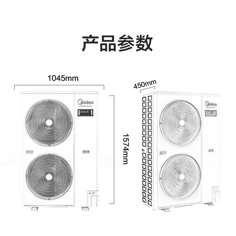 美的(Midea)领航者二代10匹一拖五(三相电)一级能效变频中央空调家用空调自清洁MJV-280W/S-X8-LH Ⅱ
