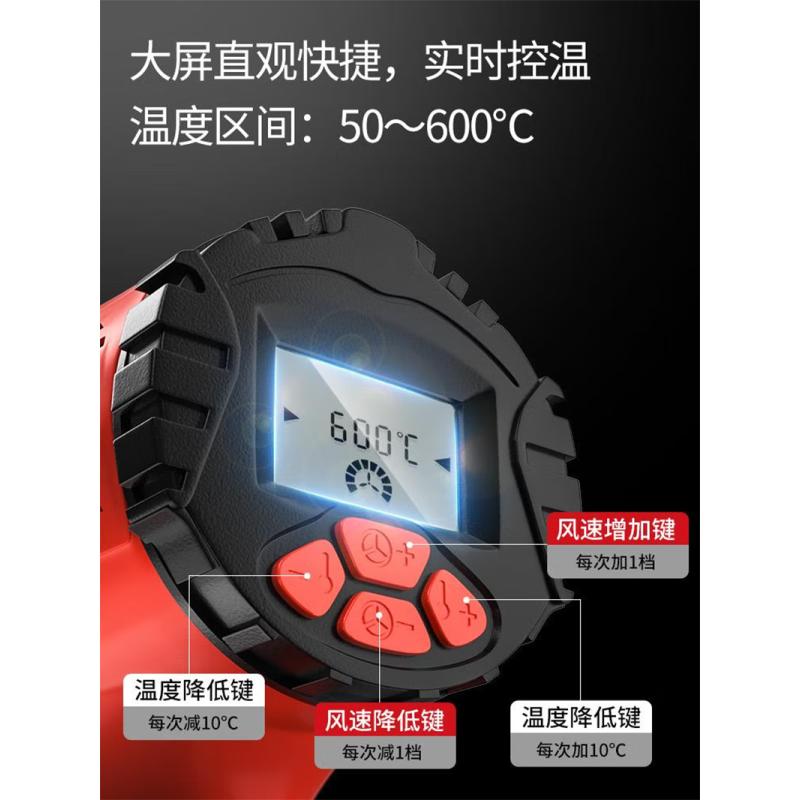 德力西 热风枪 热缩膜 电吹风精准温控双风速数显调温DWFQ-1904(标配)