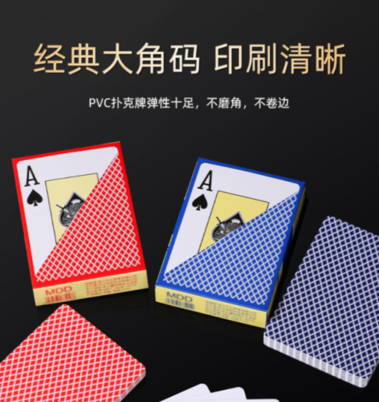 麒麟PVC娱乐惯蛋扑克牌套装(两副装)