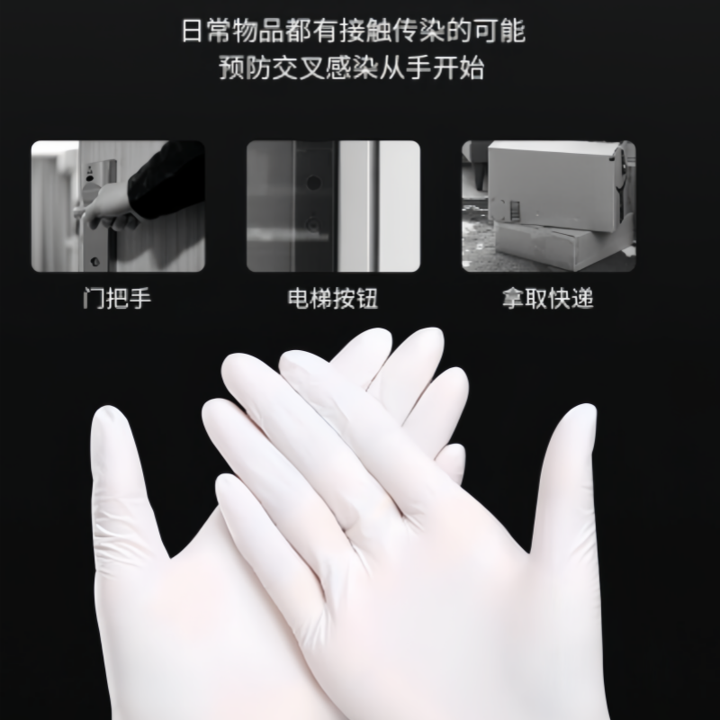 铁洋 一次性丁腈手套 TY-一次性丁腈-A008 盒高清大图