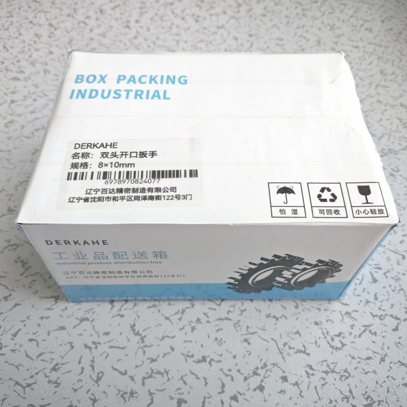 DERKAHE 双头开口扳手 8×10mm 支高清大图
