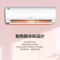 格力(GREE)空调KFR-26GW/NhBb3Bj 京逸Ⅱ系列 新三级能效1匹变频自清洁快速冷暖 壁挂式冷暖空调