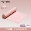 Yottoy瑜伽弹力带LS23D01 10磅-粉色