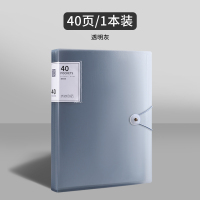 a4资料册文件夹透明插页琴谱夹乐谱夹试卷收纳册袋整理学生孕检报告单档案产检夹子办公用收集册大容量边角 A4透明灰40页/一本装