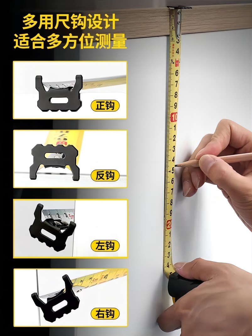 波斯 高精度钢卷尺 盒尺 木工尺5米 BS121518A高清大图