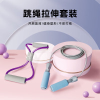 何大屋跳绳拉伸套装 HDW2200