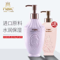 nak奢享香水身体乳300g 女补水保湿滋润 浴后时久留香 香体乳润肤乳身体乳液 婴儿级成分女士专用适合各种肤质敏肌适用