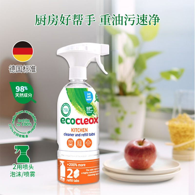 卫丫 3in1厨房重油污清洁喷剂500ml+2片溶解剂高清大图