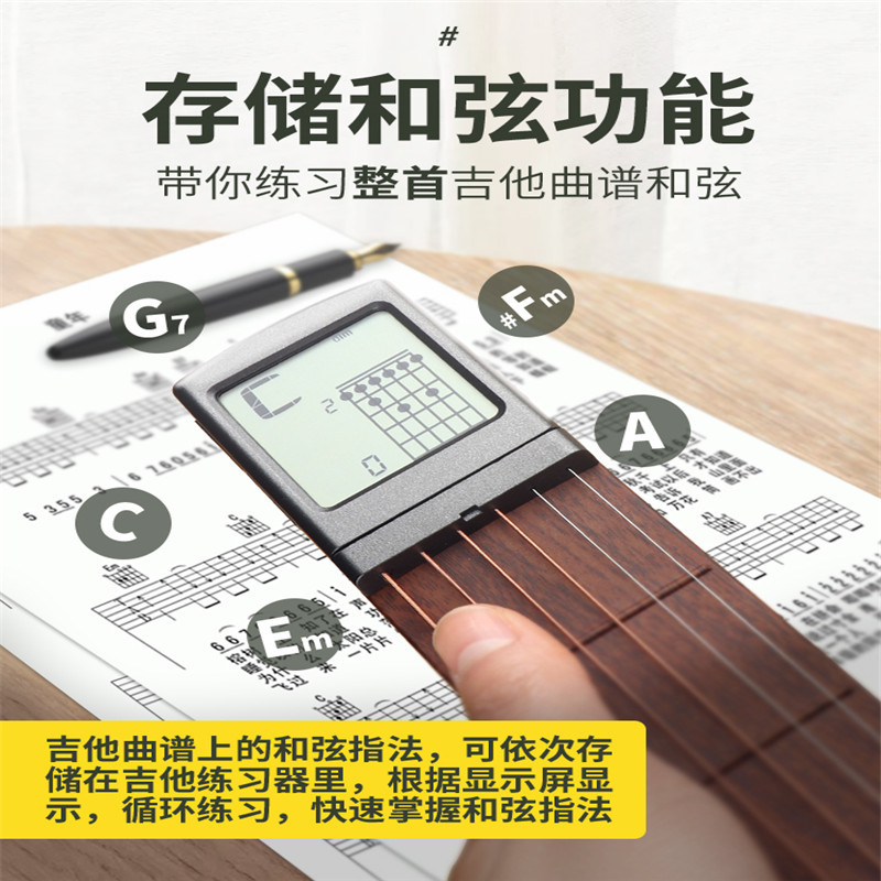 solo口袋吉他智能辅助神器初学者六品和弦指法练习爬格子便携式随身懒人手指训练器可弹奏有声乐器配件