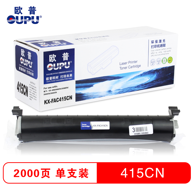 欧普(OUPU)松下KX-FAC415CN 黑色