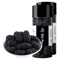 买1送1共250g*2罐 新疆桑葚干无沙桑甚干桑椹子黑桑葚干