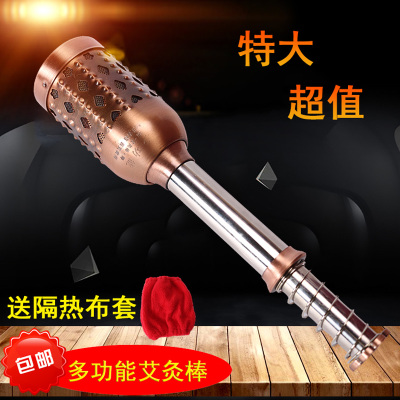 特大号艾灸棒单个 单个 特大号多功能艾灸棒 温灸棒家用艾灸仪器 古铜按摩棒滚动刮痧理疗