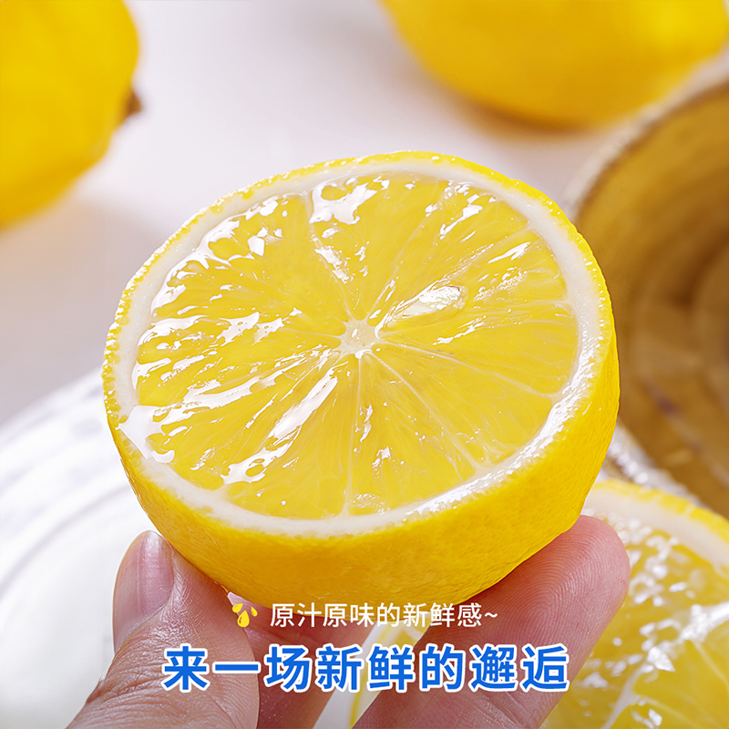 冠町 四川黄柠檬9斤装中果[单果100-160g]新鲜当季水果生鲜