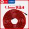 75派旗舰店 智能跳绳3米长原装备用绳PVC包钢丝绳跳绳配件粗4.5mm 红色1根