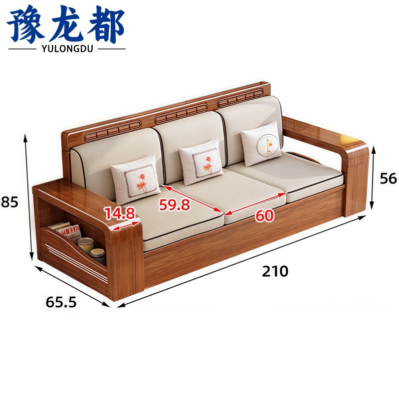 豫龙都 会客休闲沙发 三人位 张