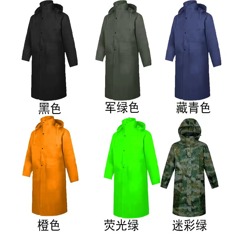 京印年JYN-25均码连体式雨衣(计价单位:件)多色