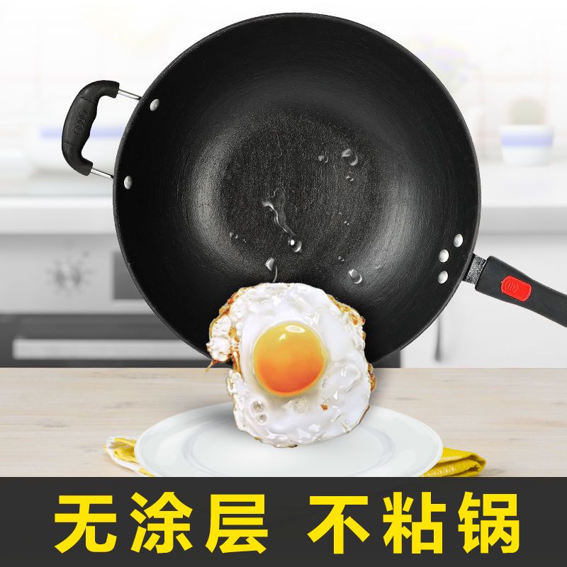 [品牌优选]无涂层老式铁锅不粘锅炒锅电磁炉煤气灶炒菜锅具吉祥鹤 34圆底加厚+不锈钢盖送铁铲
