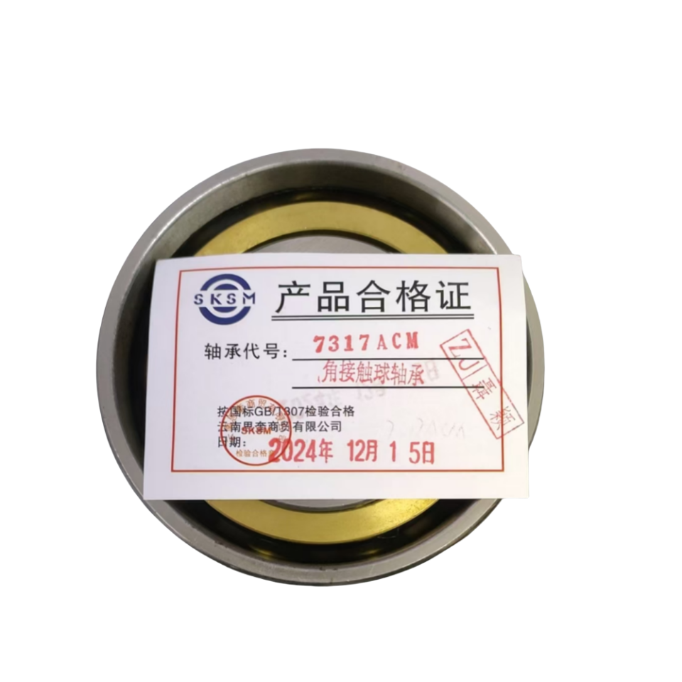 SKSM角接触球轴承7317ACM高清大图