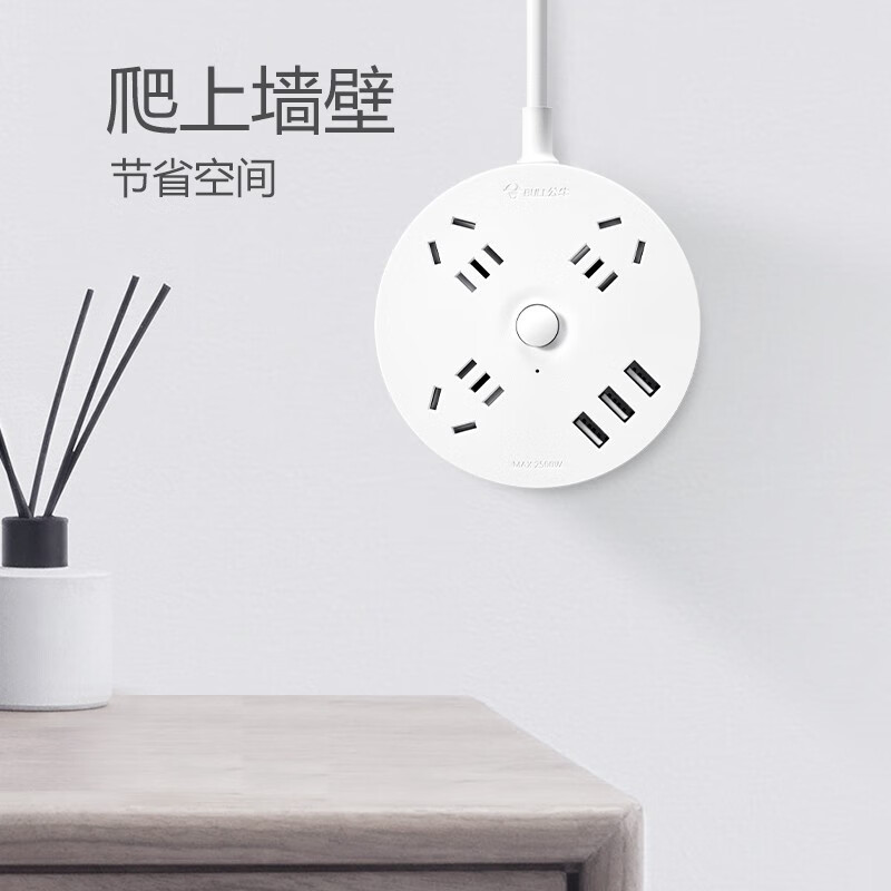 公牛(BULL)插座/插线板/ 拖线板 圆形插座 3usb接口+3孔总控 1.8米GN-R203U