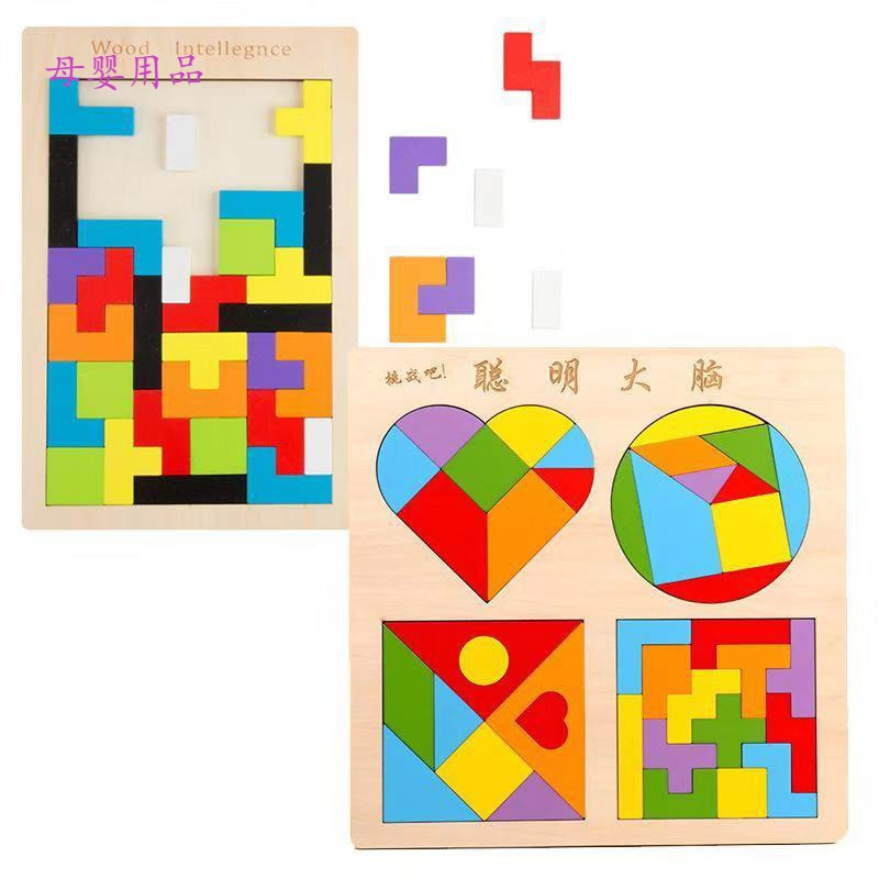 儿童七巧板拼图拼装积木玩具木质男女孩力拼板巧板视频