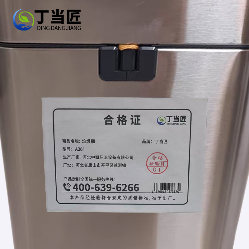 垃圾桶A261高清大图