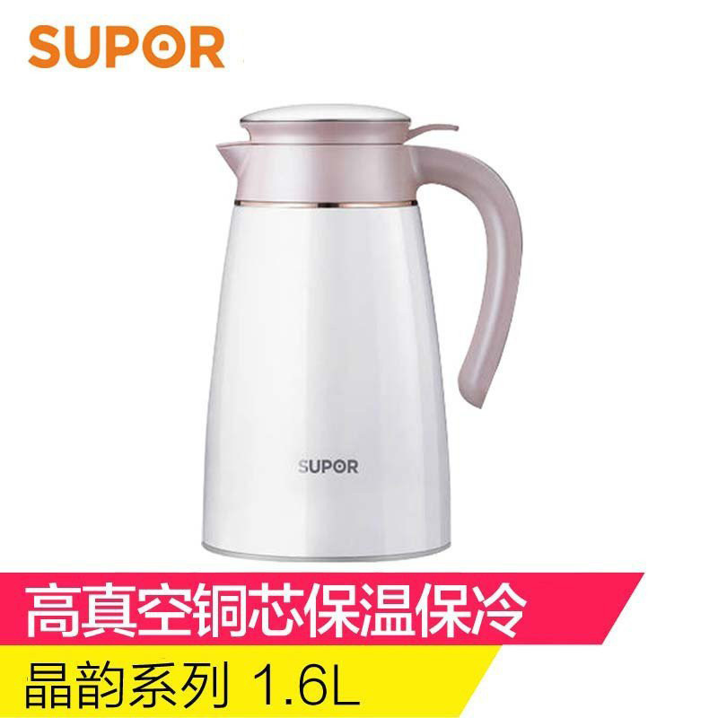 苏泊尔(SUPOR)家用真空保温壶KC16AP1 不锈钢大容量隔热长效保温热水瓶晶韵系列1.6L 樱花粉