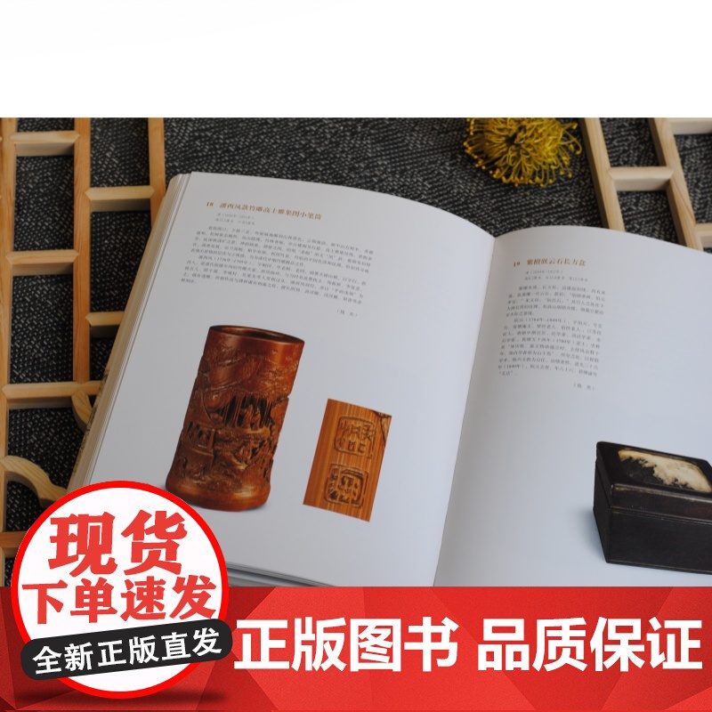 集古梁溪:无锡市文物交流中心甲子臻萃高清大图