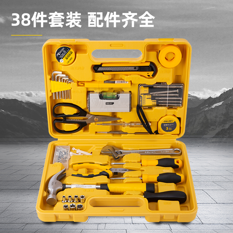 得力(deli) 多功能五金工具箱工具套装38件套 综合维修工具组套应急包 DL1038J高清大图