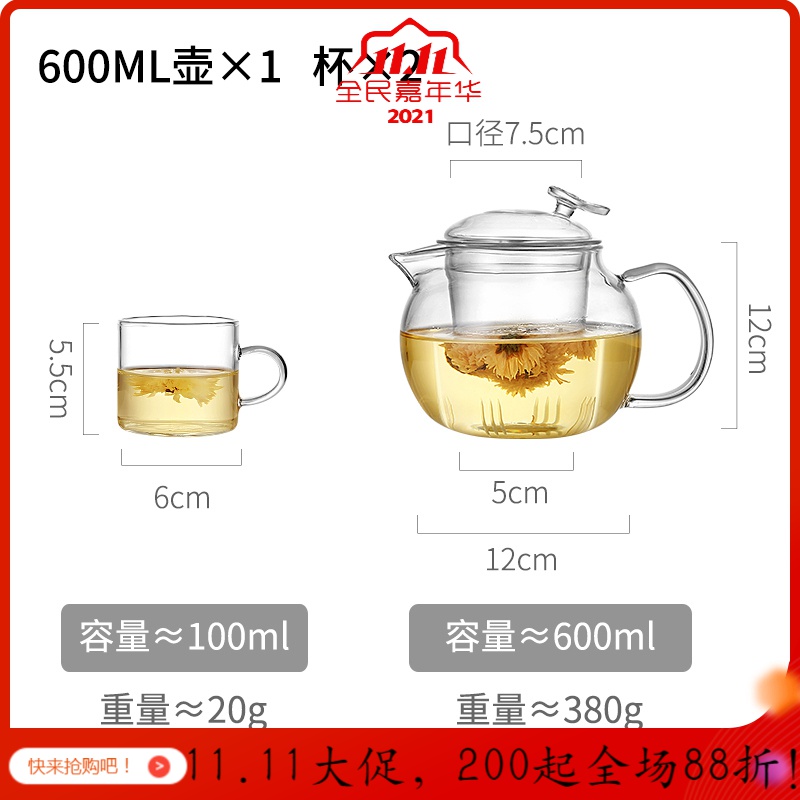 美帮汇高硼硅玻璃茶壶过滤茶水分离煮茶器家用耐热高温日式泡茶壶一人用 单壶600ml+2杯高清大图