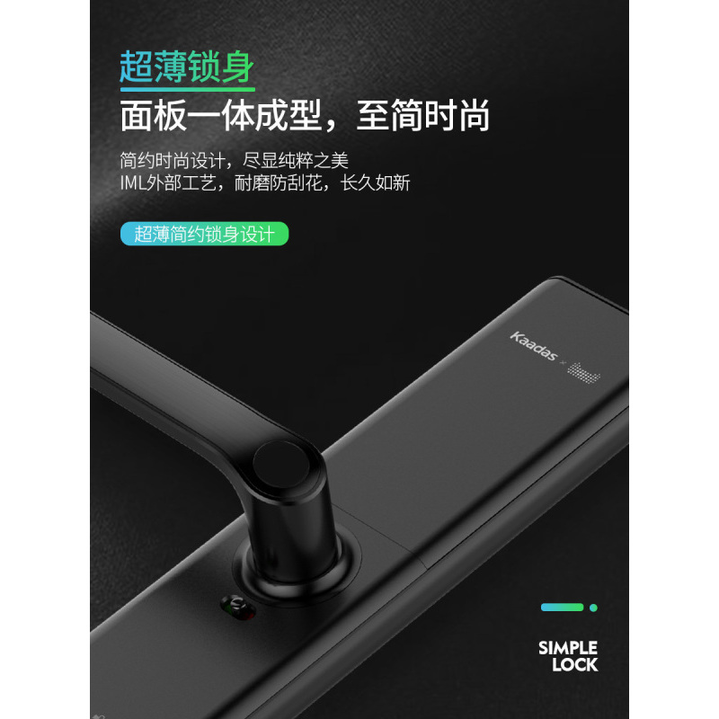 凯迪仕智能锁TK2 红古铜 (定制版) 智能指纹锁家用防盗门锁 磁卡锁电子锁密码锁