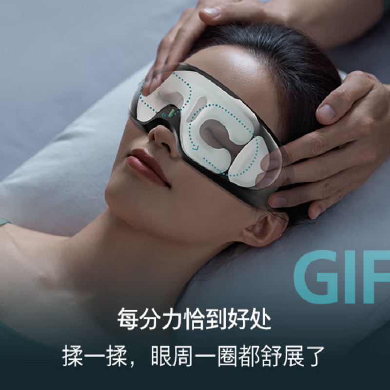 飞利浦(PHILIPS)眼部按摩仪 气囊包裹热敷按摩眼罩 护眼仪成人可视化眼睛热敷仪 伴手礼实用礼物 PPM3203E高清大图