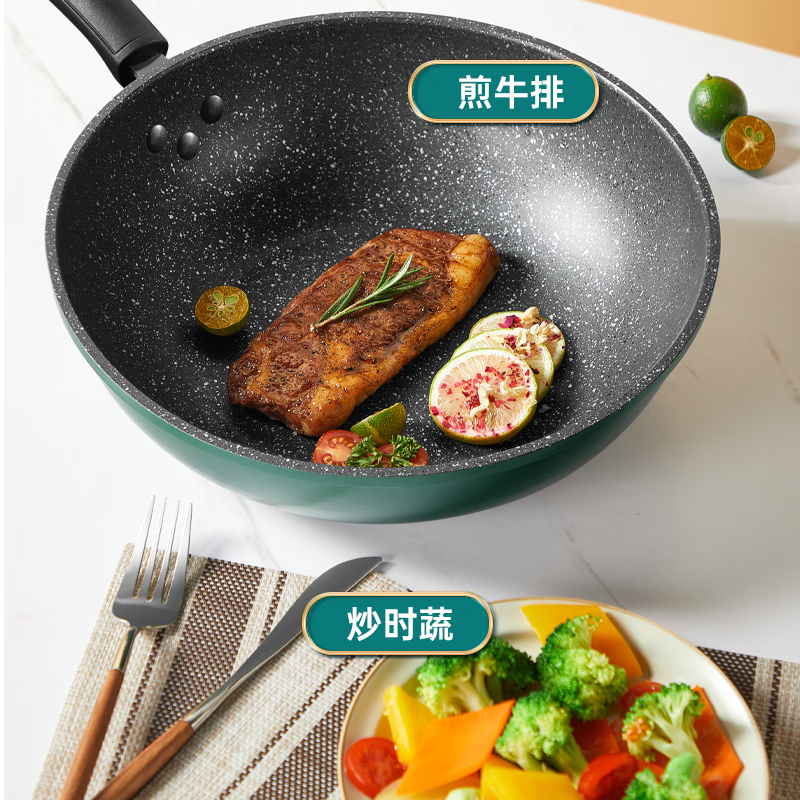 炊大皇(COOKER KING)翠釜系列炒菜锅30cm BG30MW高清大图