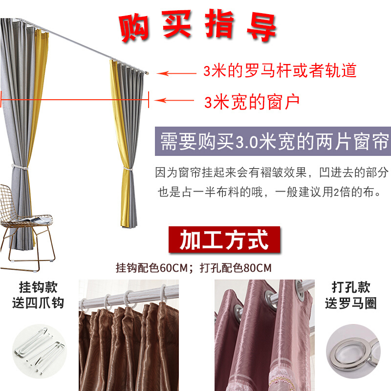 北欧风格现代简约客厅卧室阳台遮光纯色棉麻布料拼接成品ins窗帘