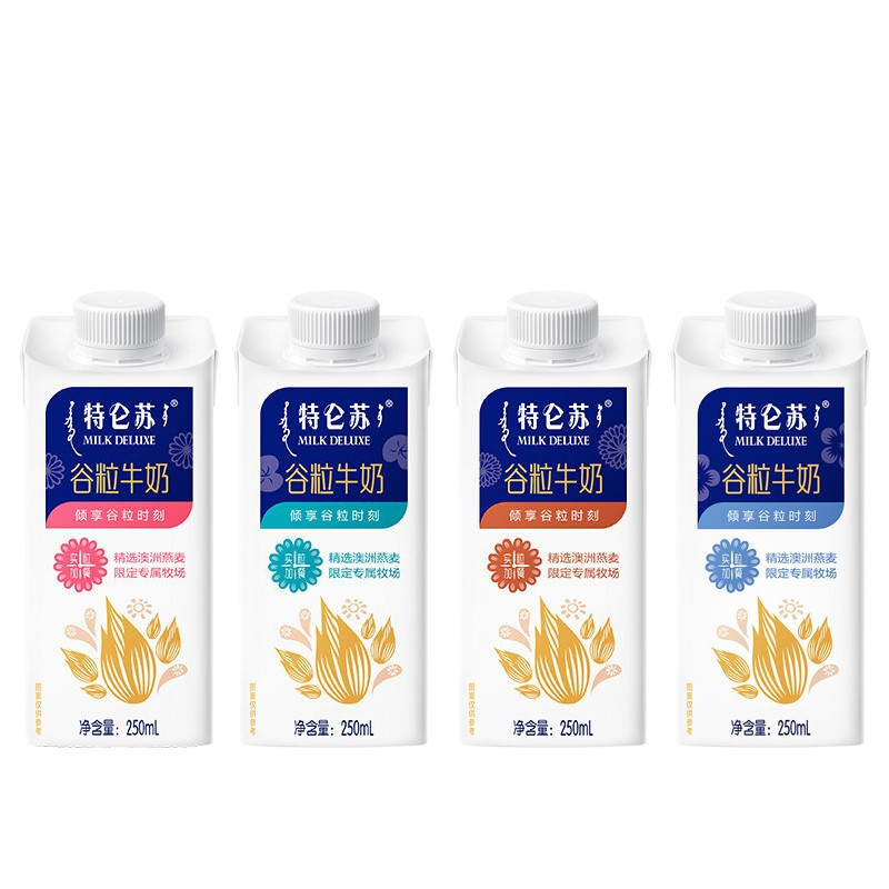 蒙牛 特仑苏谷粒牛奶 250ml×10盒