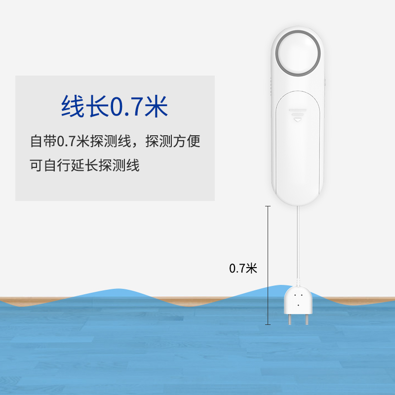 汐岩水位报警器水浸探测器家用水池鱼缸水箱溢水漏水满水传感器高清大图