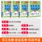初中生优秀作文1000篇 初中通用 [正版]开心初中生作文满分分类作文1000篇5年中考满分作文1000篇七八九年级写作