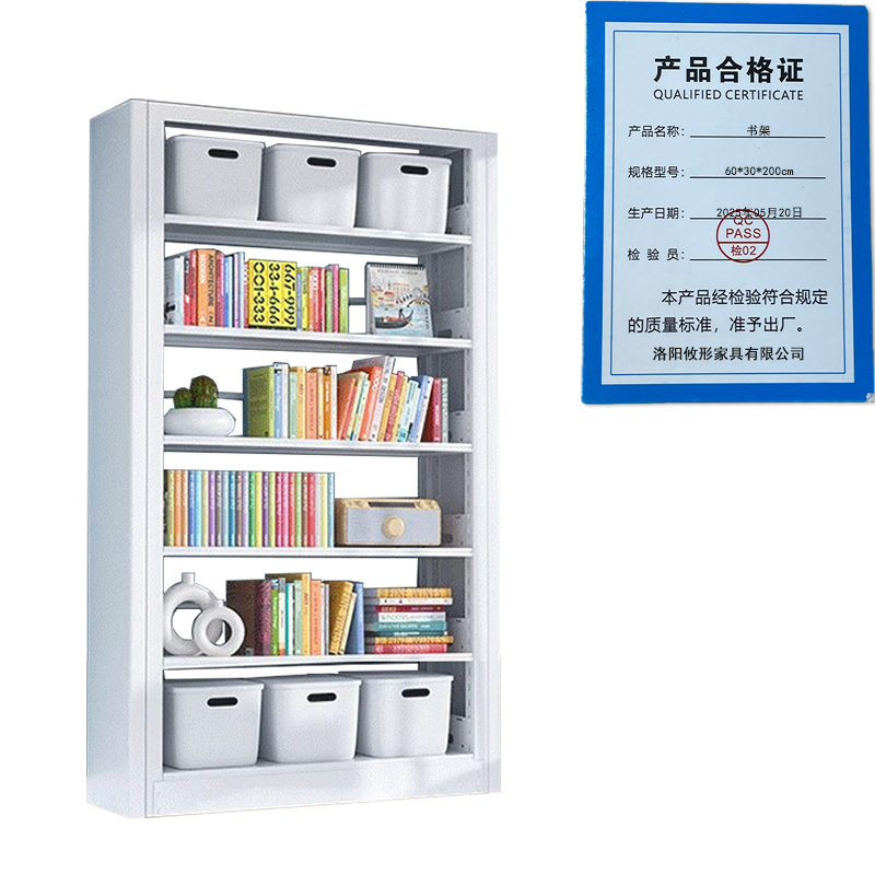 凌迪星书架60*30*200cm组高清大图