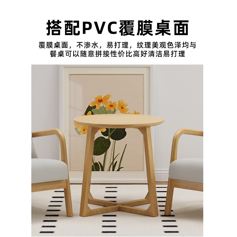 翼澜 休闲桌椅 2椅 套高清大图