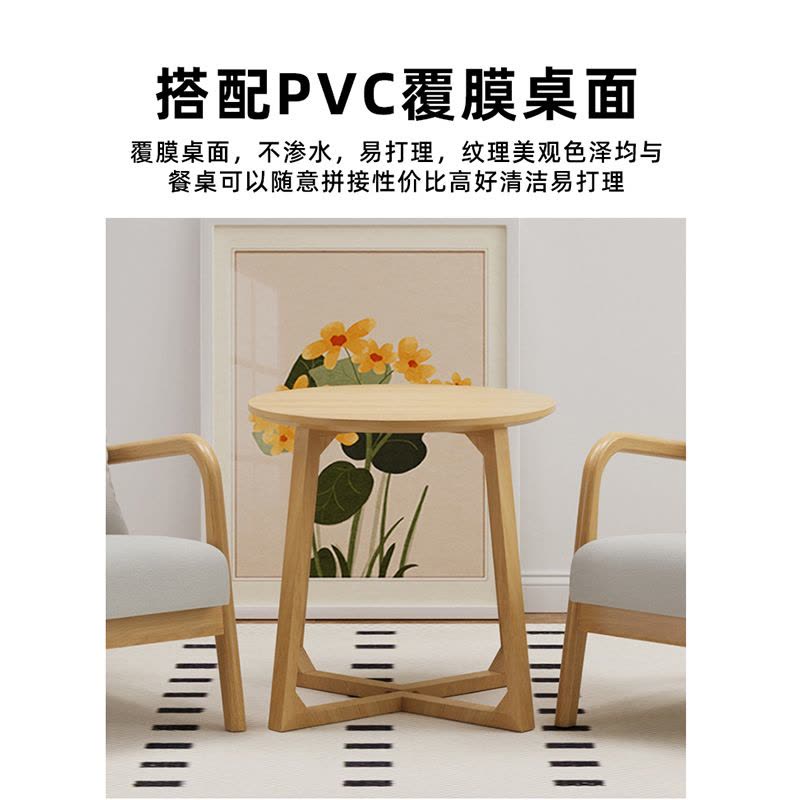 翼澜 休闲桌椅 2椅 套图片