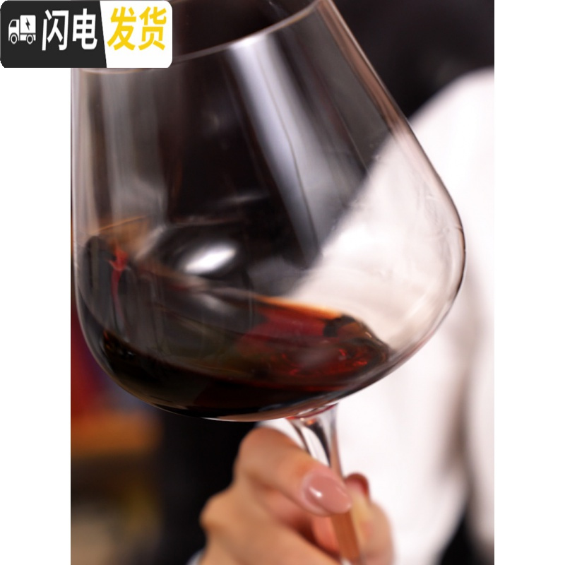 三维工匠水晶红酒杯高脚杯套装 家用勃艮第超大号葡萄酒杯2个醒酒器欧式 4B四支+蜗牛