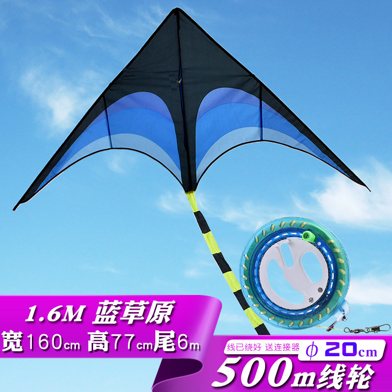 可折叠长尾易飞大原风筝潍坊风筝线轮成型风筝风筝创意 三维工匠 1.6M蓝草原+6M尾+500M线轮高清大图
