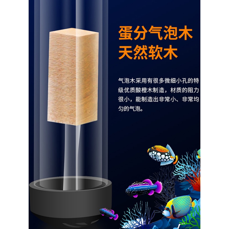 迷你蛋分 海水缸蛋分气动蛋分免水泵气泡蛋分 小型鱼缸蛋白过滤器高清大图