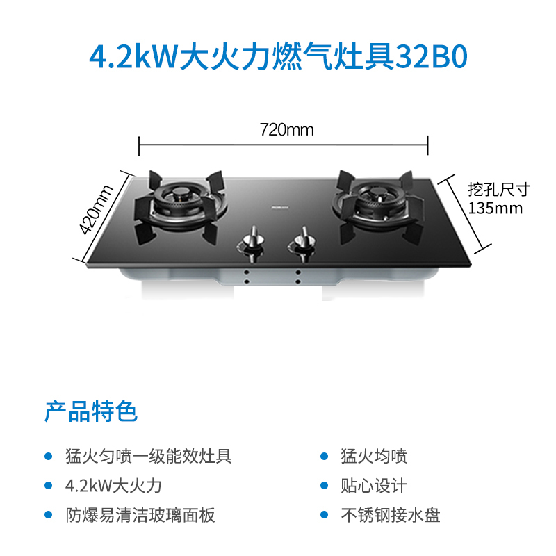 老板(ROBAM)17.5立方侧吸式油烟机燃气灶消毒柜消毒碗柜烟灶消套餐CXW-200-21A6+32B0+727