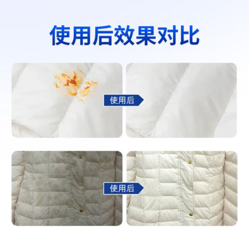 多功能泡沫清洁剂衣服鞋子慕斯干洗剂强力高浓缩去黄去污渍神器高清大图