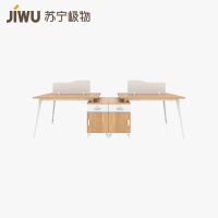 中泰X苏宁极物 办公桌组合电脑桌椅屏风工作位简约现代职员办公桌