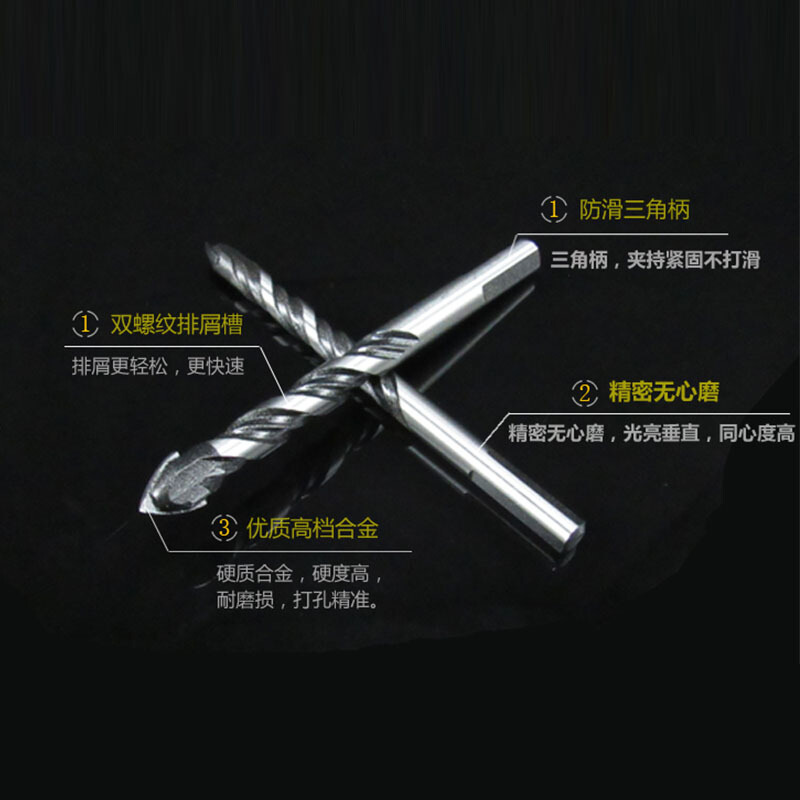 加长木工陶瓷扩孔钻瓷砖开孔器水泥墙壁钻混泥土玻璃钻头三角钻