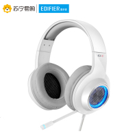 Edifier/漫步者 G4电脑有线耳机头戴式电竞7.1声道吃鸡游戏耳麦USB插头 带麦白色