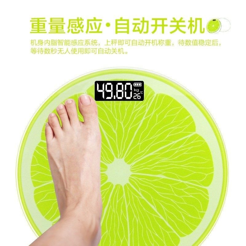 USB充电电子秤纳丽雅体重秤精准家用健康秤人体秤成人体重计 充电款-钢琴黑26*26cm